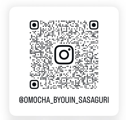 sasaguri